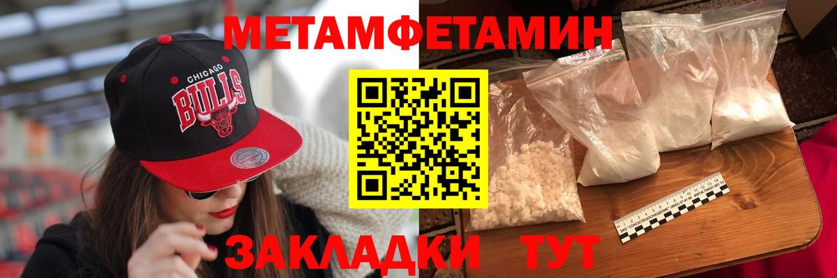 Amphetamine VHQ Клин