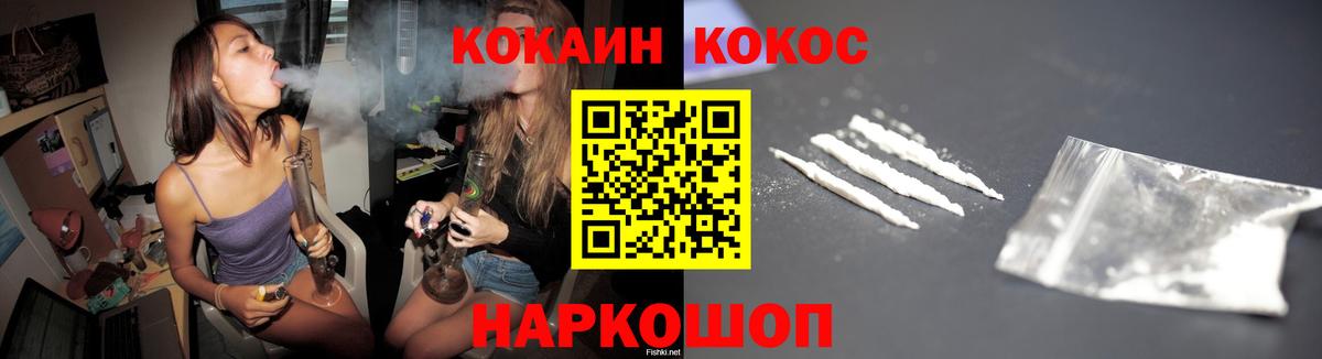 КОКАИН Боливия Клин