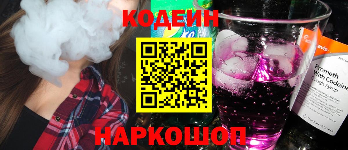 Галлюциногенные грибы Клин