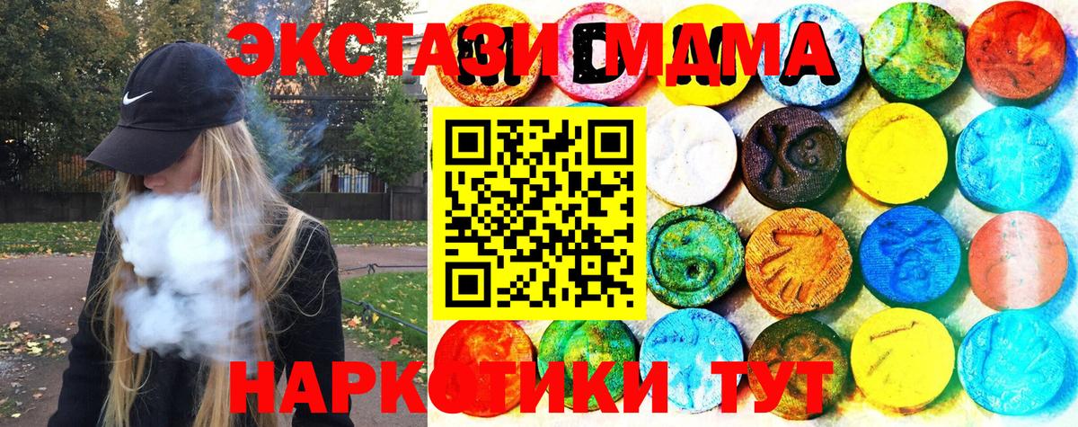 мега ссылки  Экстази  ЭКСТАЗИ Philipp Plein  Вход с VPN  Ecstasy Punisher  Клин 