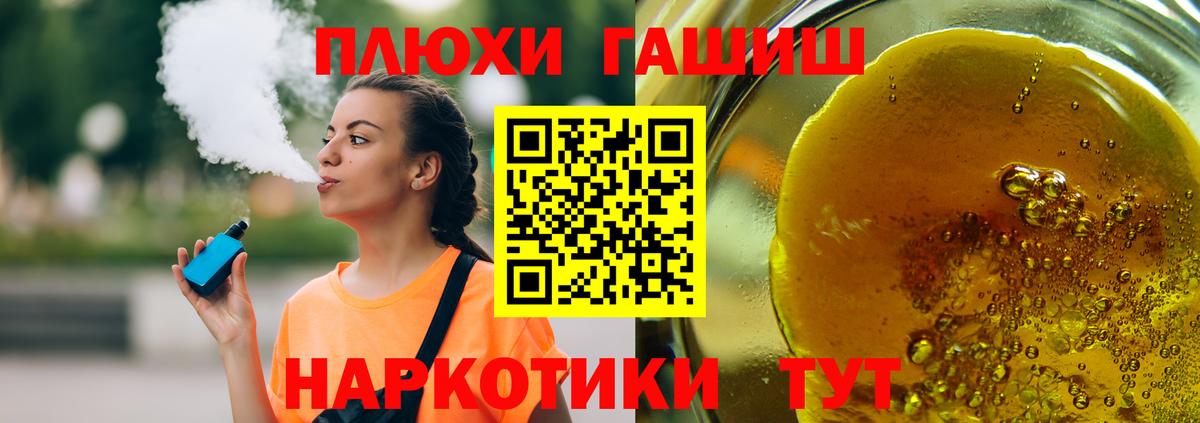 Клин  ГАШИШ  Вход с VPN  ГАШИШ VHQ  ГАШ ice o lator 