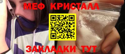 прущий лед Бийск