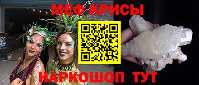 прущий лед Бийск