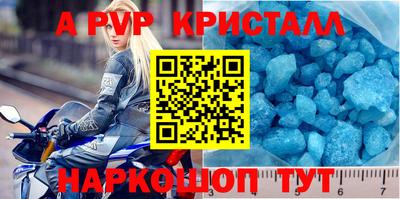 прущий лед Бийск