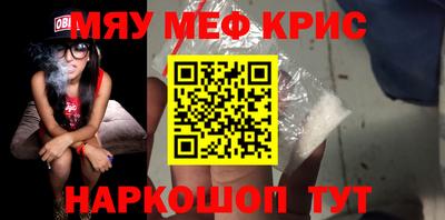 прущий лед Бийск