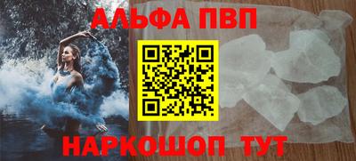 прущий лед Бийск