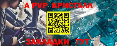 прущий лед Бийск