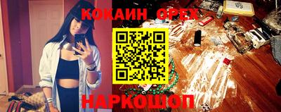 прущий лед Бийск