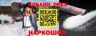 а пвп мука Берёзовский