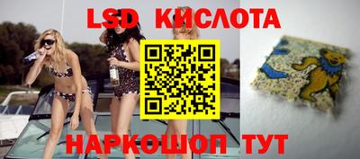 прущий лед Бийск