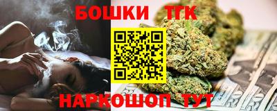 прущий лед Бийск