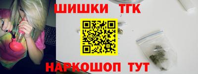 прущий лед Бийск