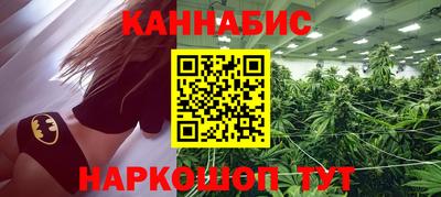 прущий лед Бийск