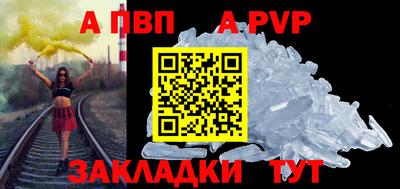 а пвп мука Берёзовский