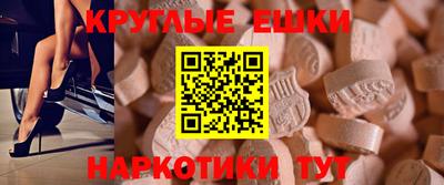 прущий лед Бийск