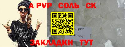 прущий лед Бийск