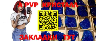 а пвп мука Берёзовский