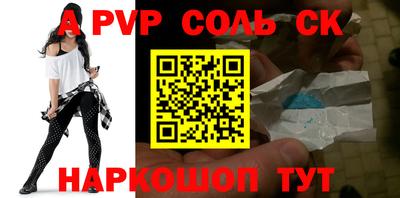 а пвп мука Берёзовский