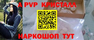 прущий лед Бийск