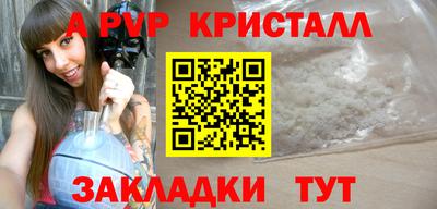 прущий лед Бийск