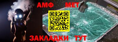 apvp Беслан