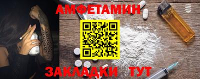 apvp Беслан