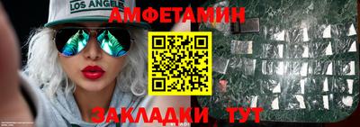 apvp Беслан