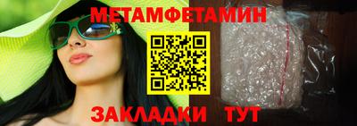 apvp Беслан