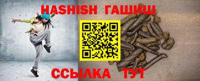 прущий лед Бийск