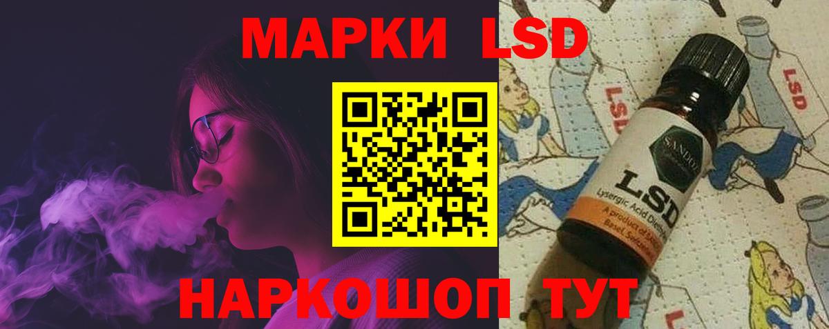 Клин  Лсд 25 экстази кислота  Лсд 25 экстази  Вход с VPN 