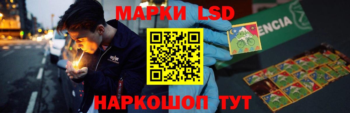 LSD-25 экстази кислота Клин