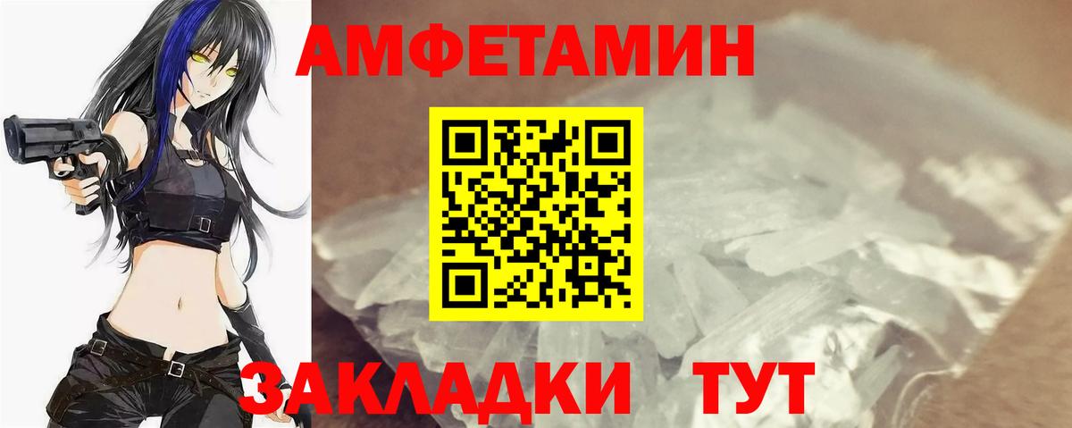 Первитин пудра Клин