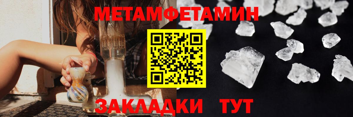 Вейп ТГК  Гашиш  Вход с VPN  А ПВП СОЛЬ кристаллы  Клин  Метамфетамин  КОКАИН  Гашиш  Конопля  Меф кристаллы 