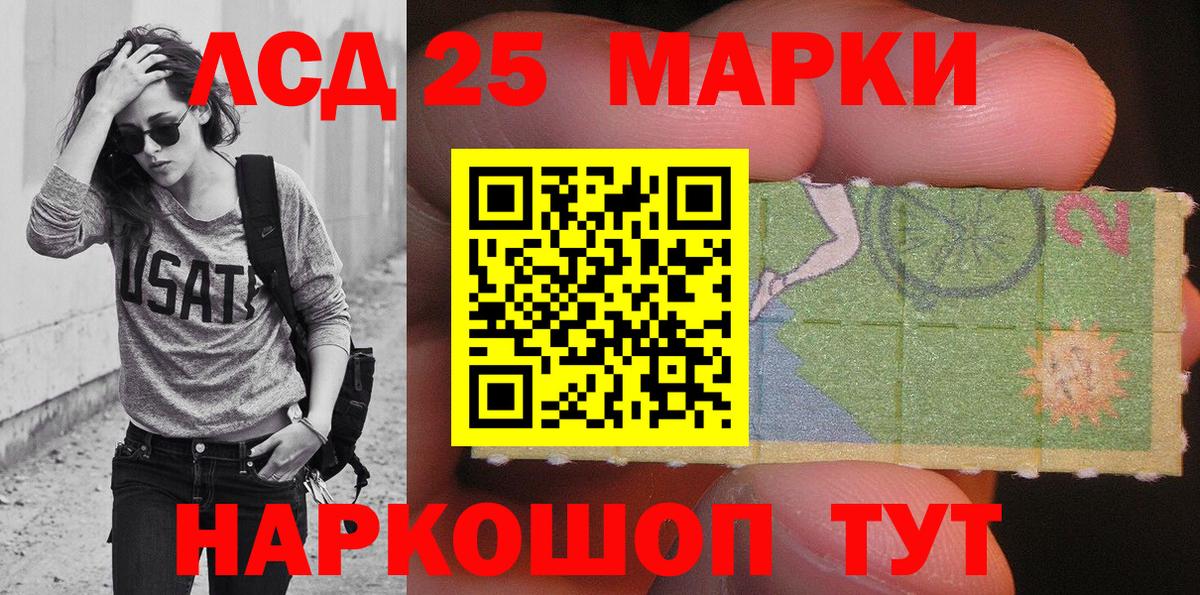 Марки N-bome 1,8мг Клин