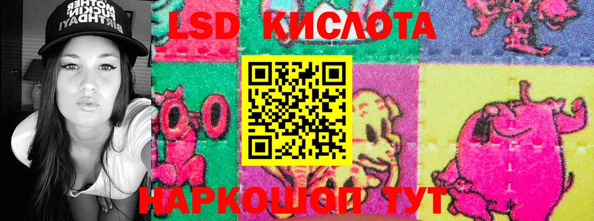 Марки NBOMe 1,5мг  Вход с VPN  Клин 