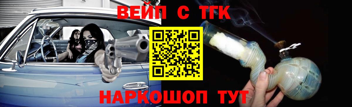 Дистиллят ТГК Wax  Вход с VPN  ТГК THC oil  Клин 